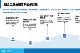 手机金宝搏188app下载截图2